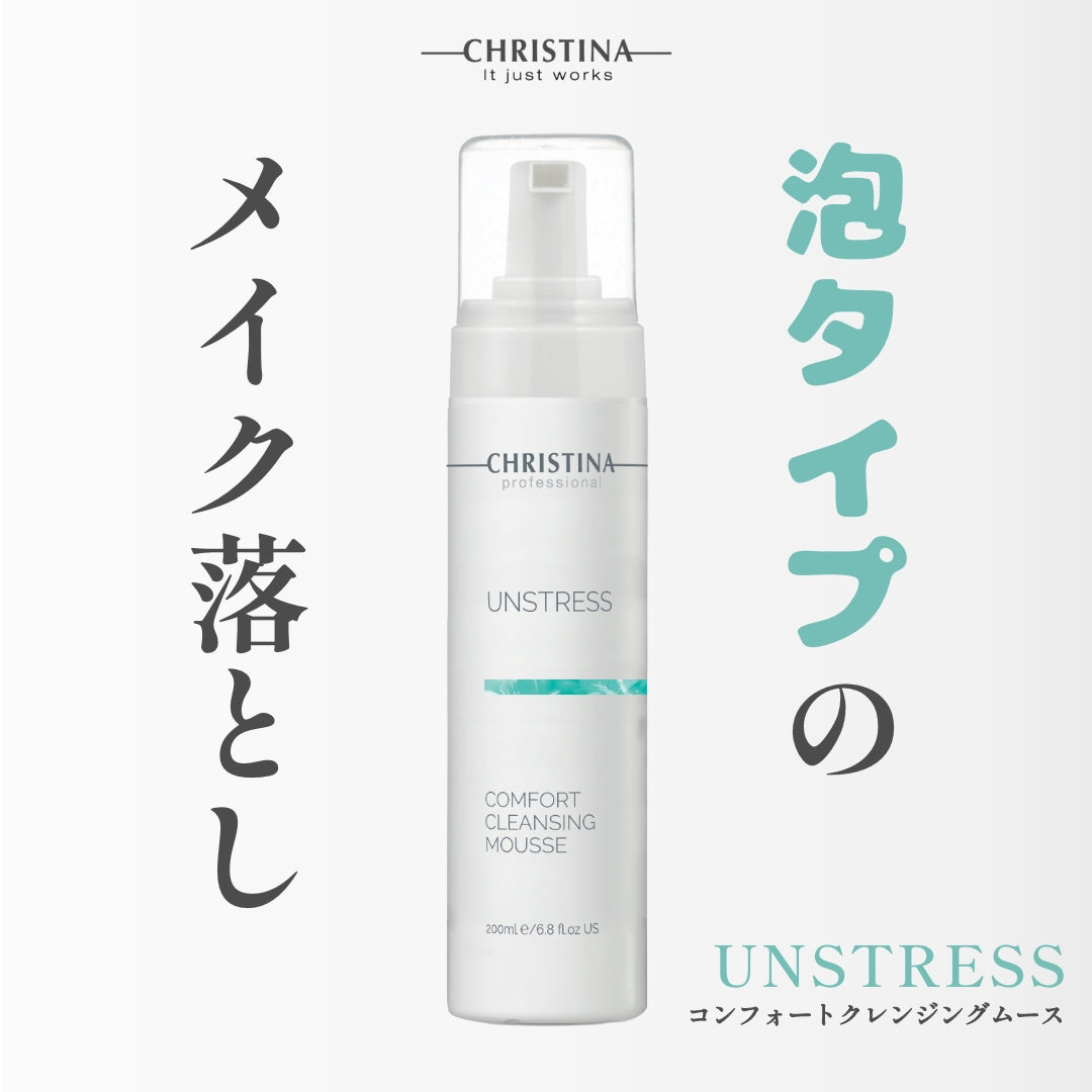 Comfort Cleansing Mousse